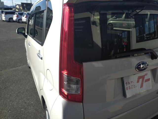 ステラ Ｇ　スマートアシスト　スマートアシスト・アイドリングストップ・純正ナビ・フルセグＴＶ・バックカメラ・ＤＶＤ再生・Ｂｌｕｅｔｏｏｔｈ・純正１４インチアルミホイール・スマートキー・プッシュスタート（31枚目）