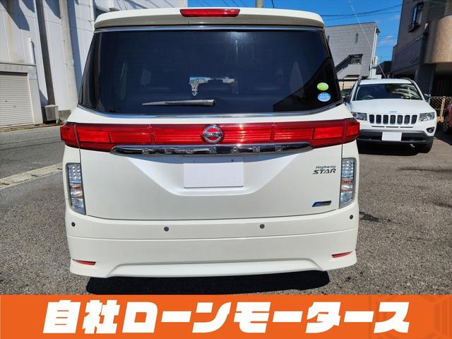 エルグランド 250ハイウェイスター フリップダウンモニター 両側パワースライドドア ナビ フルセグ DVD MSV バックカメラ ハーフレザーシート オットマン 18インチAW 前後センサー オートHIDヘッドライト フォグランプ(35枚目)