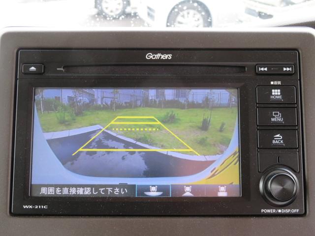 Ｎ－ＢＯＸ Ｌ（7枚目）