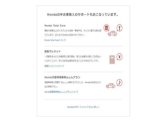 Ｎ－ＷＧＮ Ｌホンダセンシング　純正メモリーインターナビ　ホンダセンシング　バックカメラ　ＥＴＣ　ＬＥＤヘットライト　ＶＳＡ（横滑り防止）（22枚目）