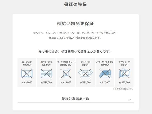 Ｎ－ＷＧＮ Ｌホンダセンシング　純正メモリーインターナビ　ホンダセンシング　バックカメラ　ＥＴＣ　ＬＥＤヘットライト　ＶＳＡ（横滑り防止）（25枚目）