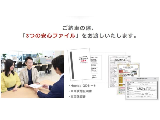 Ｎ－ＷＧＮ Ｇホンダセンシング　ＣＤ　純正リモコンエンジンスターター　社外前後ドライブレコーダー（17枚目）