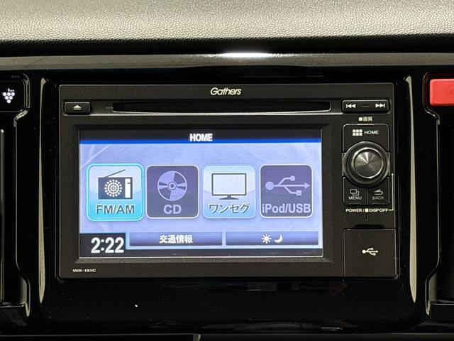 Ｎ－ＷＧＮカスタム Ｇ・Ａパッケージ　純正ディスプレイオーディオ　バックカメラ　クルーズコントロール　ＶＳＡ（横滑り防止）　ＣＴＢＡ（衝突軽減ブレーキ）　純正アルミホイール　ＨＩＤヘットライト（9枚目）