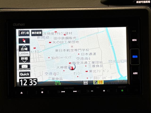 N-BOXカスタム G・Lホンダセンシング 両側電動スライドドア 純正メモリーインターナビ フルセグ シートヒーター クルーズコントロール ホンダセンシング 純正ドライブレコーダー前後セット LEDヘットライト 純正アルミホイール ETC(9枚目)