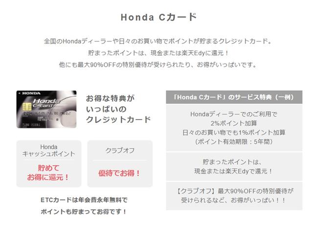 ヴェゼル ｅ：ＨＥＶＺ　純正メモリーインターナビ　フルセグ　シートヒーター　純正リモコンエンジンスターター　ハンドルヒーター　クルーズコントロール　パワーテールゲート　ドライブレコーダー　４ＷＤ　ＥＴＣ　ＬＥＤヘットライト（25枚目）