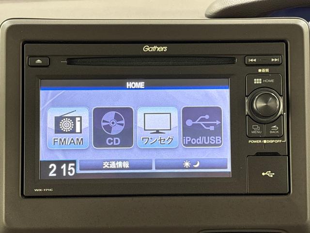 Ｎ－ＢＯＸ Ｇ・Ｌホンダセンシング　左側電動スライドドア　純正ディスプレイオーディオ　ＥＴＣ　ホンダセンシング　前後ドライブレコーダー　ＬＥＤヘットライト　ＣＤ（9枚目）