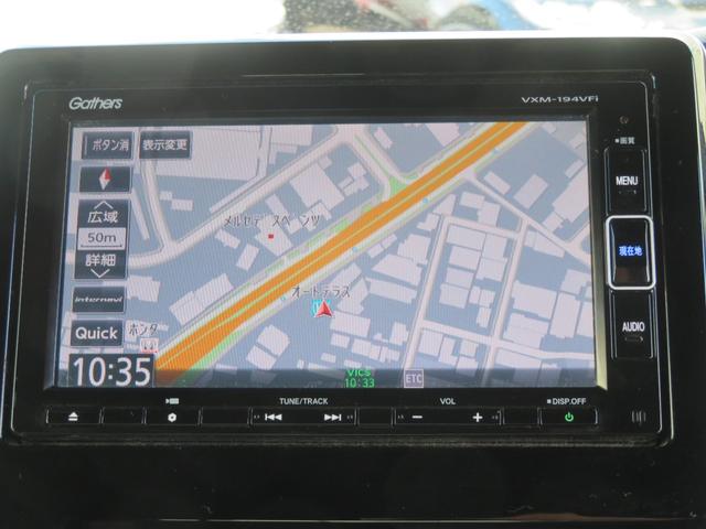 Ｎ－ＢＯＸカスタム Ｇ・Ｌホンダセンシング　ＥＴＣ　純正メモリーインターナビ　フルセグ　左側電動スライドドア　社外ドライブレコーダー　ホンダセンシング　クルーズコントロール　ＬＥＤヘットライト　ＬＥＤフォグライト　純正アルミホイール（7枚目）