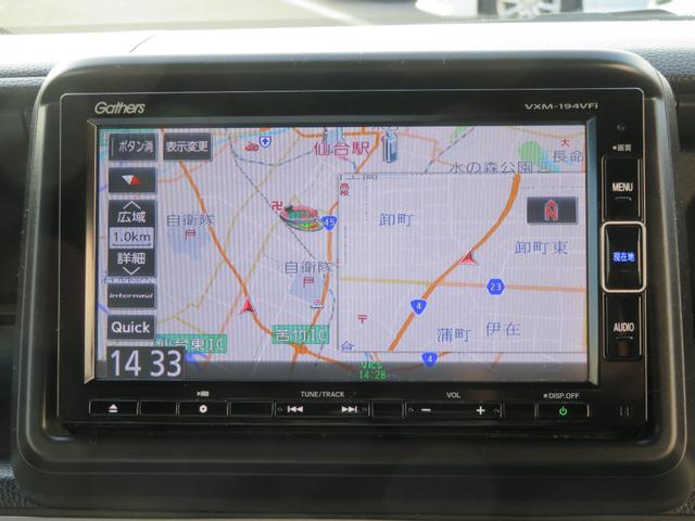 Ｎ－ＶＡＮ＋スタイル ファン・ホンダセンシング　ホンダセンシング　ＥＴＣ　純正メモリーインターナビ　フルセグ　ＬＥＤヘットライト　ＬＥＤフォグライト　バックカメラ（7枚目）