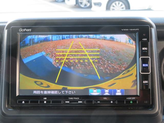 Ｎ－ＶＡＮ＋スタイル ファン・ホンダセンシング　ホンダセンシング　ＥＴＣ　純正メモリーインターナビ　フルセグ　ＬＥＤヘットライト　ＬＥＤフォグライト　バックカメラ（8枚目）