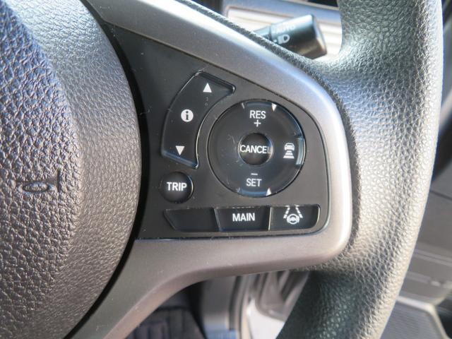 Ｎ－ＶＡＮ＋スタイル ファン・ホンダセンシング　ホンダセンシング　ＥＴＣ　純正メモリーインターナビ　フルセグ　ＬＥＤヘットライト　ＬＥＤフォグライト　バックカメラ（10枚目）