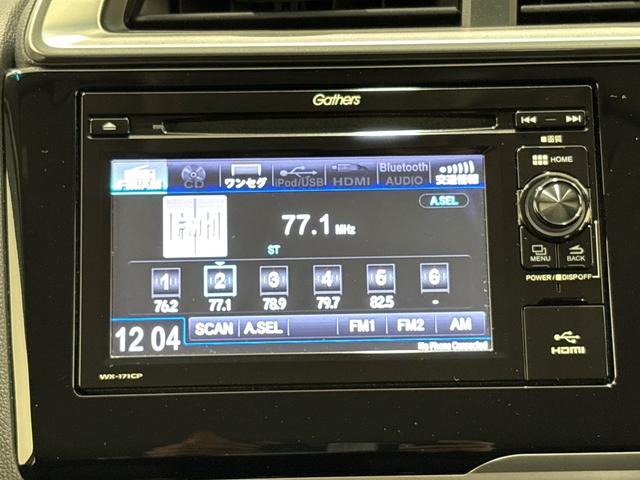 フィット １３Ｇ・Ｆ　ディスプレイオーディオ　バックカメラ　純正フロントドライブレコーダー　ＥＴＣ（9枚目）