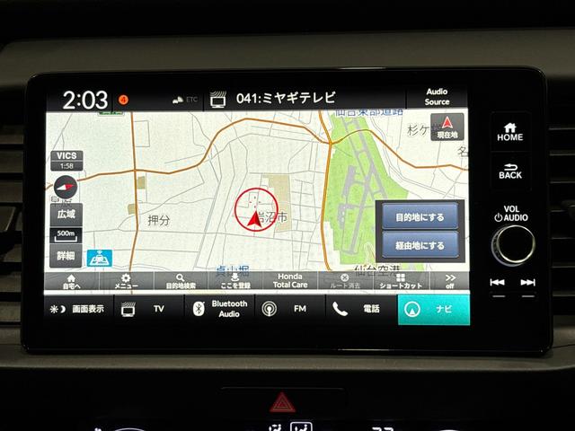 フィット ホーム　ＬＥＤヘットライト　ＥＴＣ　純正メモリーインターナビ　ホンダコネクト対応　クルーズコントロール　ＶＳＡ（横滑り防止）　バックカメラ　ワンオーナー　冬タイヤに社外アルミホイール付き（9枚目）