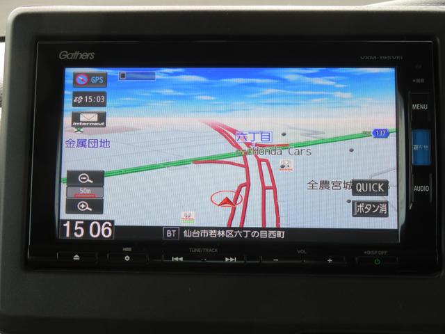Ｎ－ＢＯＸ Ｇ・Ｌターボホンダセンシング　純正メモリーインターナビ　フルセグ　シートヒーター　ターボ　４ＷＤ　ホンダセンシング　両側電動スライドドア　クルーズコントロール　純正前後ドライブレコーダー　ＬＥＤヘットライト　ＥＴＣ（7枚目）
