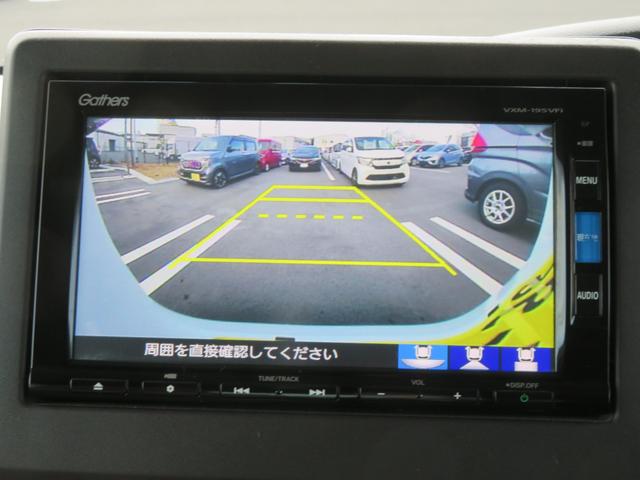 Ｎ－ＢＯＸ Ｇ・Ｌターボホンダセンシング　純正メモリーインターナビ　フルセグ　シートヒーター　ターボ　４ＷＤ　ホンダセンシング　両側電動スライドドア　クルーズコントロール　純正前後ドライブレコーダー　ＬＥＤヘットライト　ＥＴＣ（8枚目）