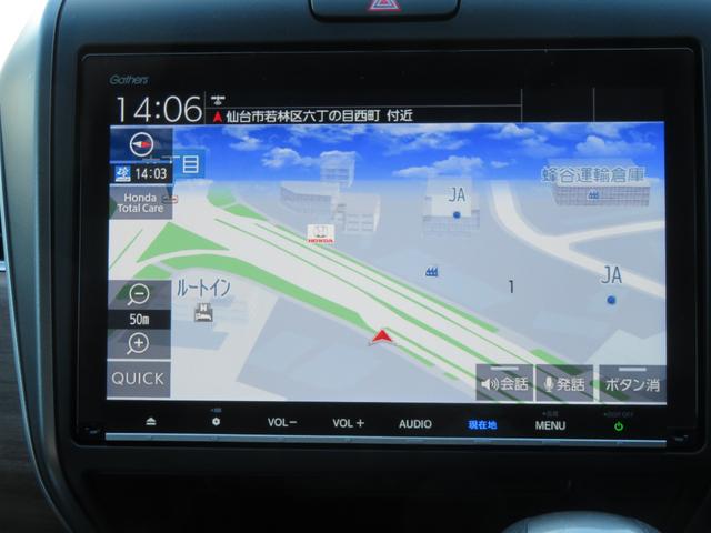 フリード Ｇ　元社用車　純正メモリーインターナビ　フルセグ　シートヒーター　両側電動スライドドア　ホンダセンシング　クルーズコントロール　ＬＥＤヘットライト　純正フロントドライブレコーダー　バックカメラ（7枚目）