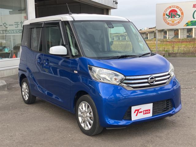 デイズルークス Ｘ　Ｖセレクション　全周囲カメラ　両側電動スライドドア　ナビ　ＴＶ　オートクルーズコントロール　衝突被害軽減システム　スマートキー　アイドリングストップ　電動格納ミラー　ベンチシート　ＣＶＴ　盗難防止システム　ＡＢＳ（13枚目）