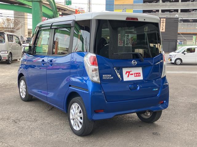 デイズルークス Ｘ　Ｖセレクション　全周囲カメラ　両側電動スライドドア　ナビ　ＴＶ　オートクルーズコントロール　衝突被害軽減システム　スマートキー　アイドリングストップ　電動格納ミラー　ベンチシート　ＣＶＴ　盗難防止システム　ＡＢＳ（16枚目）