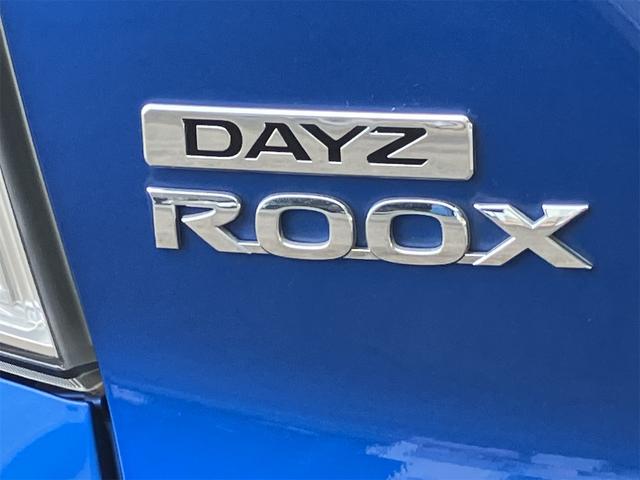 デイズルークス Ｘ　Ｖセレクション　全周囲カメラ　両側電動スライドドア　ナビ　ＴＶ　オートクルーズコントロール　衝突被害軽減システム　スマートキー　アイドリングストップ　電動格納ミラー　ベンチシート　ＣＶＴ　盗難防止システム　ＡＢＳ（27枚目）