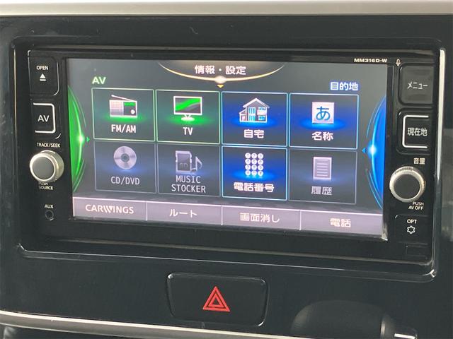 デイズルークス Ｘ　Ｖセレクション　全周囲カメラ　両側電動スライドドア　ナビ　ＴＶ　オートクルーズコントロール　衝突被害軽減システム　スマートキー　アイドリングストップ　電動格納ミラー　ベンチシート　ＣＶＴ　盗難防止システム　ＡＢＳ（36枚目）