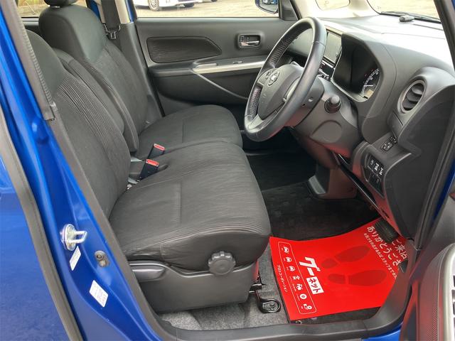 デイズルークス Ｘ　Ｖセレクション　全周囲カメラ　両側電動スライドドア　ナビ　ＴＶ　オートクルーズコントロール　衝突被害軽減システム　スマートキー　アイドリングストップ　電動格納ミラー　ベンチシート　ＣＶＴ　盗難防止システム　ＡＢＳ（45枚目）