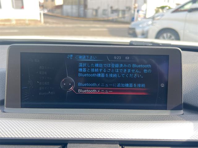 ４シリーズ ４２０ｉクーペ　Ｍスポーツ　スタイルエッジ　ドライブレコーダー　クリアランスソナー　レーンアシスト　オートクルーズコントロール　バックカメラ　ナビ　アルミホイール　ＨＩＤ　ＡＴ　スマートキー　アイドリングストップ　盗難防止システム　パワーシート（7枚目）