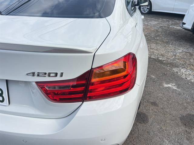 ４シリーズ ４２０ｉクーペ　Ｍスポーツ　スタイルエッジ　ドライブレコーダー　クリアランスソナー　レーンアシスト　オートクルーズコントロール　バックカメラ　ナビ　アルミホイール　ＨＩＤ　ＡＴ　スマートキー　アイドリングストップ　盗難防止システム　パワーシート（24枚目）