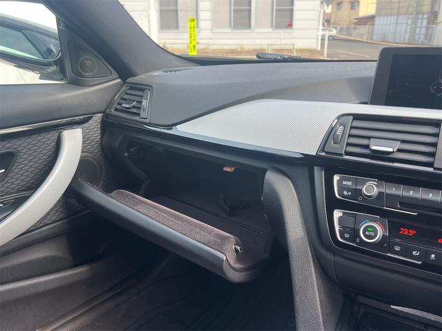 ４シリーズ ４２０ｉクーペ　Ｍスポーツ　スタイルエッジ　ドライブレコーダー　クリアランスソナー　レーンアシスト　オートクルーズコントロール　バックカメラ　ナビ　アルミホイール　ＨＩＤ　ＡＴ　スマートキー　アイドリングストップ　盗難防止システム　パワーシート（55枚目）