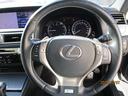 GS350 Fスポーツ(14枚目)