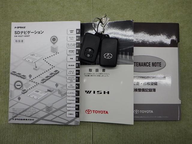 1.8S フルセグ メモリーナビ DVD再生 バックカメラ ETC HIDヘッドライト 乗車定員7人 3列シート ワンオーナー 記録簿(20枚目)