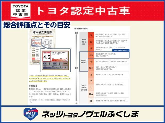 トヨタ クラウンハイブリッド