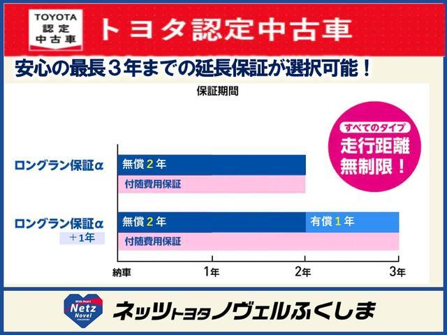 ＲＡＶ４ Ｘ　２年間・走行制限保証付　フルセグ　メモリーナビ　ＤＶＤ再生　衝突被害軽減システム　ＥＴＣ　ドラレコ　ＬＥＤヘッドランプ　ワンオーナー　記録簿（48枚目）