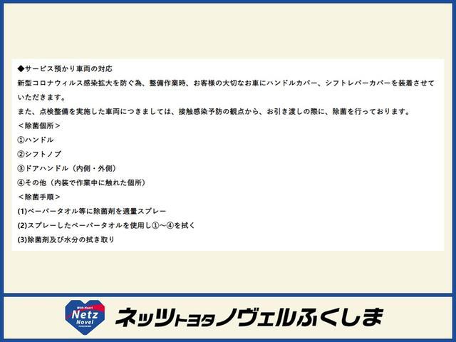 Ｓ－Ｔ　ＬＥＤパッケージ　２年間・走行制限保証付　ワンセグ　メモリーナビ　バックカメラ　衝突被害軽減システム　ドラレコ　ＬＥＤヘッドランプ　ワンオーナー　記録簿(52枚目)