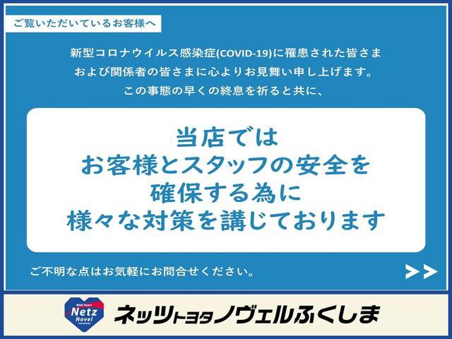 ヤリス Ｇ　２年間・走行制限保証付　メモリーナビ　ミュージックプレイヤー接続可　バックカメラ　衝突被害軽減システム　ＥＴＣ　ドラレコ（53枚目）