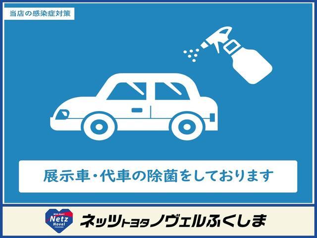 ヤリス Ｇ　２年間・走行制限保証付　メモリーナビ　ミュージックプレイヤー接続可　バックカメラ　衝突被害軽減システム　ＥＴＣ　ドラレコ（56枚目）