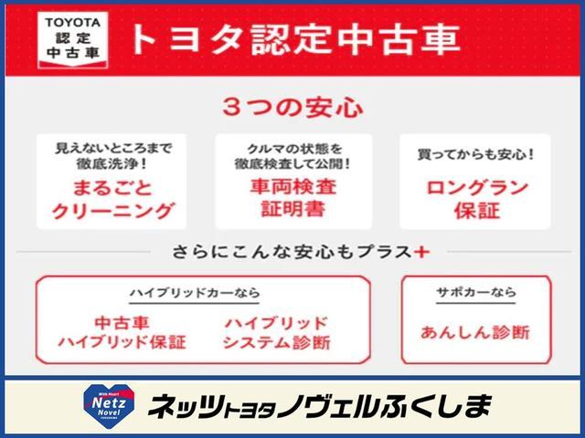 ヤリスクロス ハイブリッドＺ　２年保証付　メモリーナビ　ミュージックプレイヤー接続可　バックカメラ　衝突被害軽減システム　ＥＴＣ　ドラレコ　ＬＥＤヘッドランプ（41枚目）