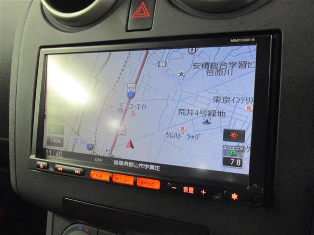 20G FOUR 4WD バックモニター メモリーナビ(7枚目)