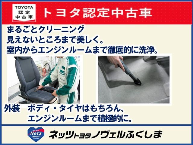 S スマートキー ワンオーナー ETC 盗難防止 AW 記録簿(24枚目)