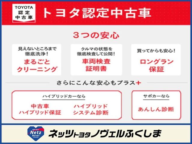 G バックカメラ ドラレコ フルセグ ETC スマートキー(37枚目)