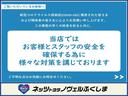 Ｓ　２年保証付　フルセグ　メモリーナビ　ＤＶＤ再生　バックカメラ　ＥＴＣ　ＨＩＤヘッドライト(53枚目)