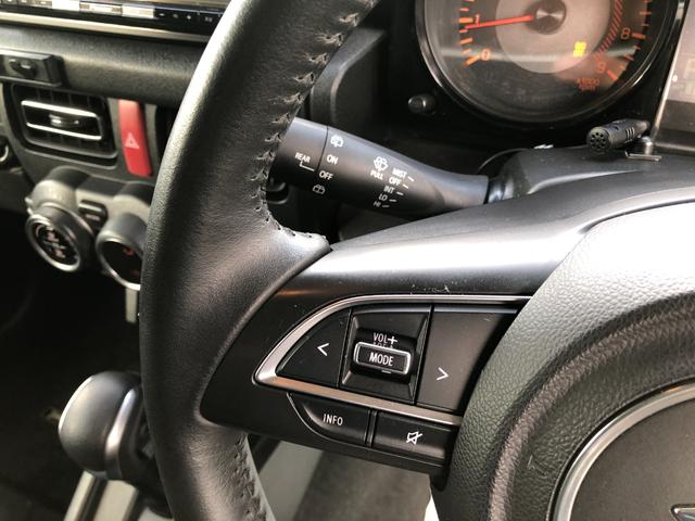 ジムニー ＸＣ　４ＷＤ　純正８インチナビ　フルセグ　シートヒーター　オートクルーズコントロール　レーンアシスト　衝突被害軽減システム　オートライト　ＬＥＤヘッドランプ　ヘッドライトウォッシャー　スマートキー（36枚目）
