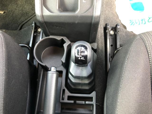 ジムニー ＸＣ　４ＷＤ　純正８インチナビ　フルセグ　シートヒーター　オートクルーズコントロール　レーンアシスト　衝突被害軽減システム　オートライト　ＬＥＤヘッドランプ　ヘッドライトウォッシャー　スマートキー（40枚目）