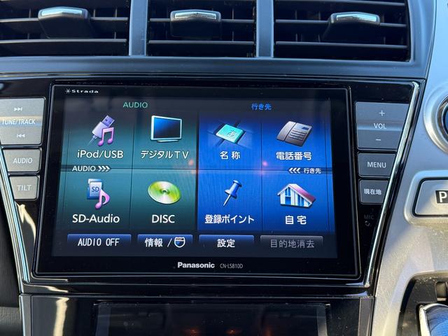 プリウスアルファ Ｇ　ＬＥＤヘッドランプ　８インチナビ　フルセグＴＶ　Ｂｌｕｅｔｏｏｔｈ　ビルトインＥＴＣ　バックカメラ　オートクルーズコントロール　オートライト　ヘッドライトウォッシャー　スマートキー　電動格納ミラー（6枚目）