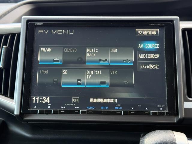 ステップワゴンスパーダ Z クールスピリット 両側電動スライドドア 9インチナビ フルセグTV Bluetooth バックカメラ フリップダウン ETC オートクルーズコントロール HID スマートキー アイドリングストップ 電動格納ミラー(45枚目)