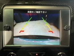 ギヤをリバースに入れると車両後方の映像を映し出し、バック時の後方視界をサポートするリヤビューカメラ！ 4