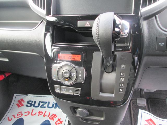 バンディット HYBRID MV 2型(11枚目)