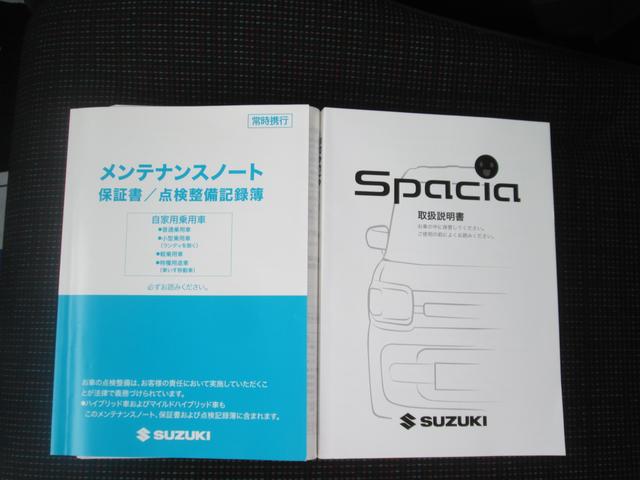 スペーシア ＨＹＢＲＩＤ　Ｘ　２型　全方位カメラ　ナビ　４ＷＤ　バックカメラ　オートライト　Ｂｌｕｅｔｏｏｔｈ　スライドドア　純正ナビ　プッシュスタート　シートヒーター　オートエアコン　スズキセーフティーサポート　４ＷＤ　衝突被害軽減システム　アイドリングストップ（60枚目）