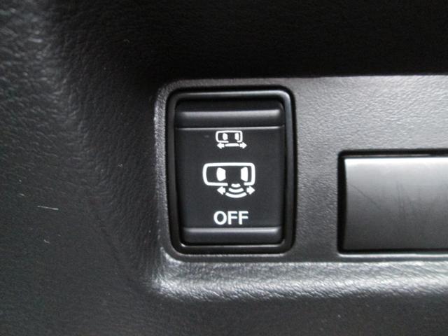ルークス ハイウェイスターＸ　４ＷＤ　全方位カメラ　エンジンスターター　バックカメラ　オートライト　Ｂｌｕｅｔｏｏｔｈ　スライドドア　純正ナビ　プッシュスタート　シートヒーター　オートエアコン　セーフティーサポート　４ＷＤ　アイドリングストップ（29枚目）