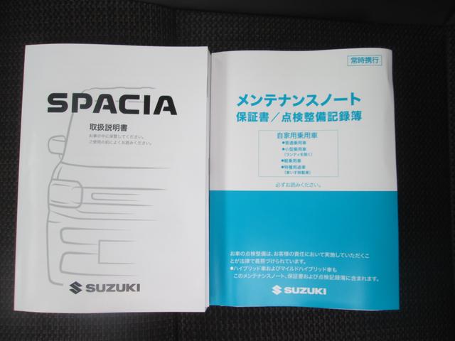 スペーシアカスタム カスタム HYBRID XSターボ FF 全方位カメラ スズキコネクト通信機 バックカメラ オートライト Bluetooth スライドドア 純正ナビ プッシュスタート シートヒーター オートエアコン スズキセーフティーサポート 衝突被害軽減システム(59枚目)