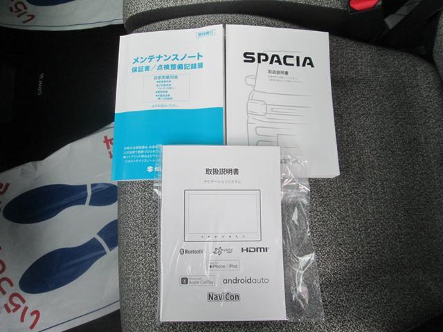 スペーシア ＨＹＢＲＩＤ　Ｘ　ＦＦ　全方位カメラ　スズキコネクト　バックカメラ　オートライト　Ｂｌｕｅｔｏｏｔｈ　スライドドア　純正ナビ　プッシュスタート　シートヒーター　オートエアコン　スズキセーフティーサポート　衝突被害軽減システム　衝突安全ボディ（51枚目）