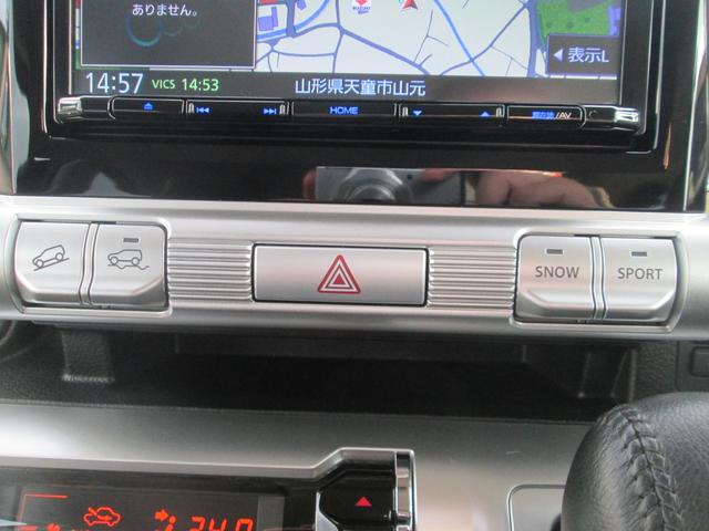 クロスビー HYBRID MZ MN71S 4WD ナビ オートライト Bluetooth ナビ プッシュスタート シートヒーター オートエアコン スズキセーフティーサポート 4WD 衝突被害軽減システム アイドリングストップ 横滑り防止機能 衝突安全ボディ(24枚目)